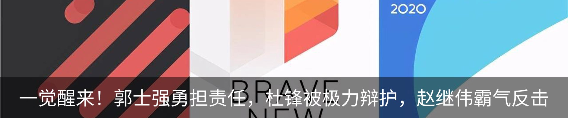 新闻动态