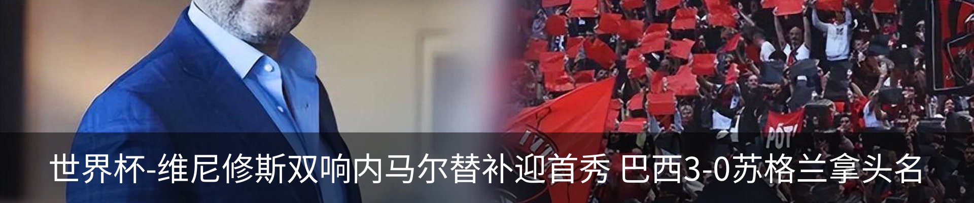 新闻动态