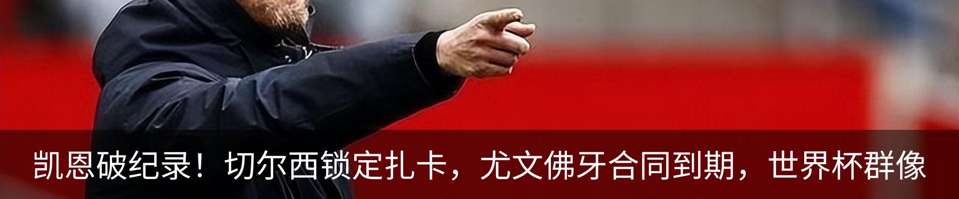 新闻动态