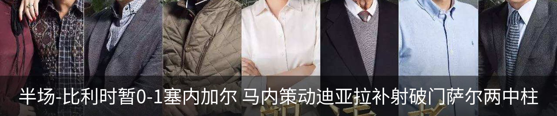 新闻动态