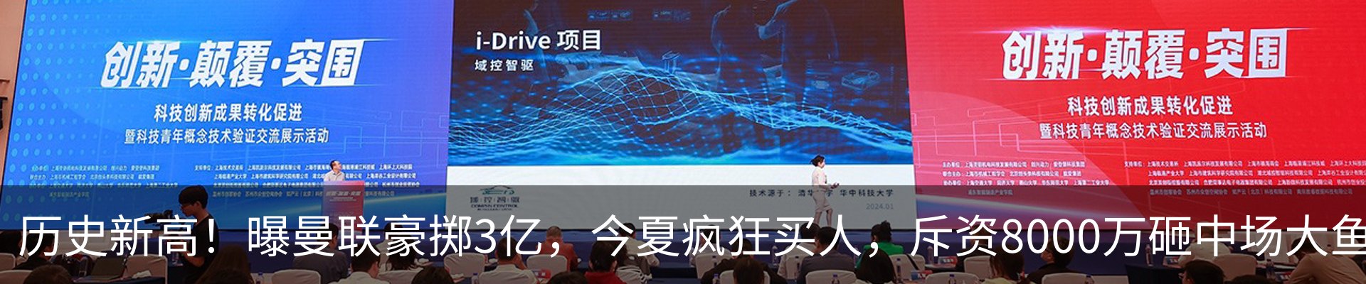 新闻动态