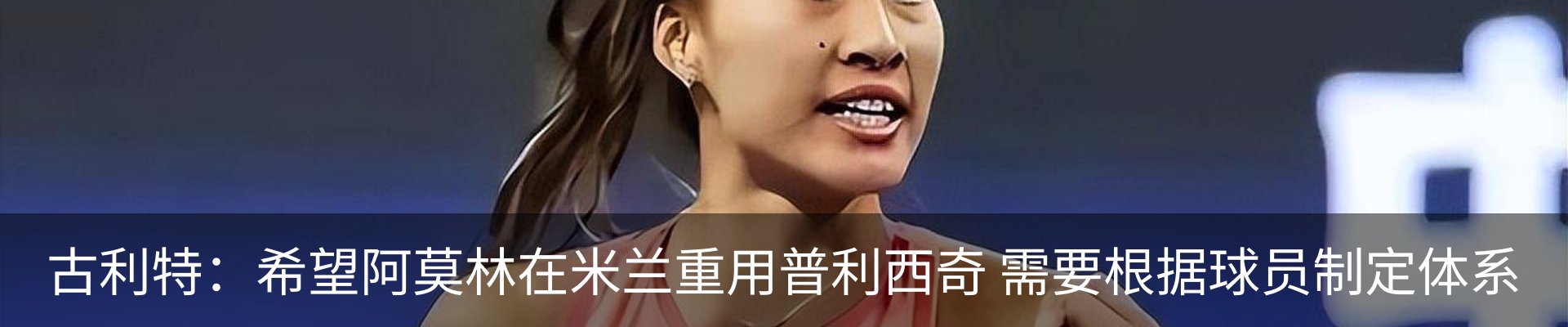 新闻动态