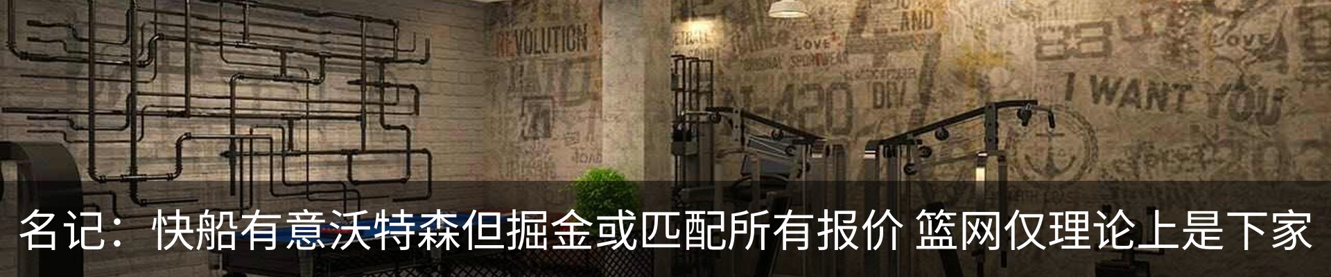 新闻动态