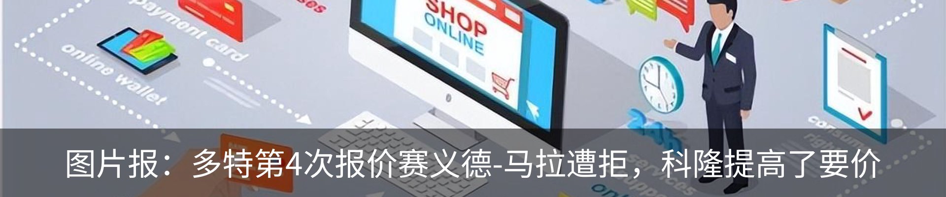 新闻动态