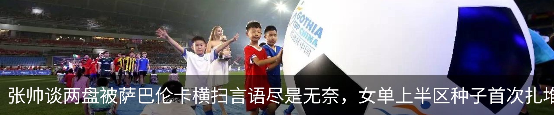 新闻动态