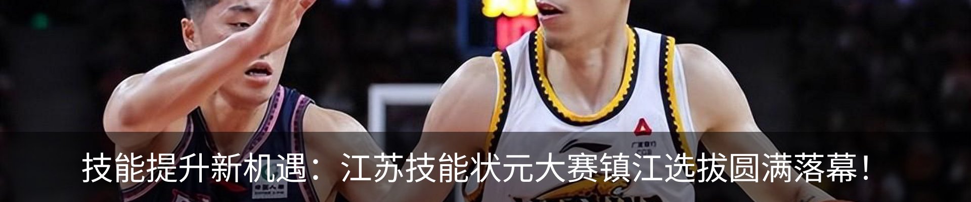 新闻动态