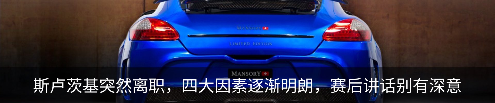 新闻动态