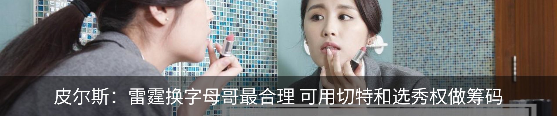 新闻动态
