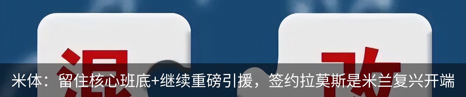 新闻动态