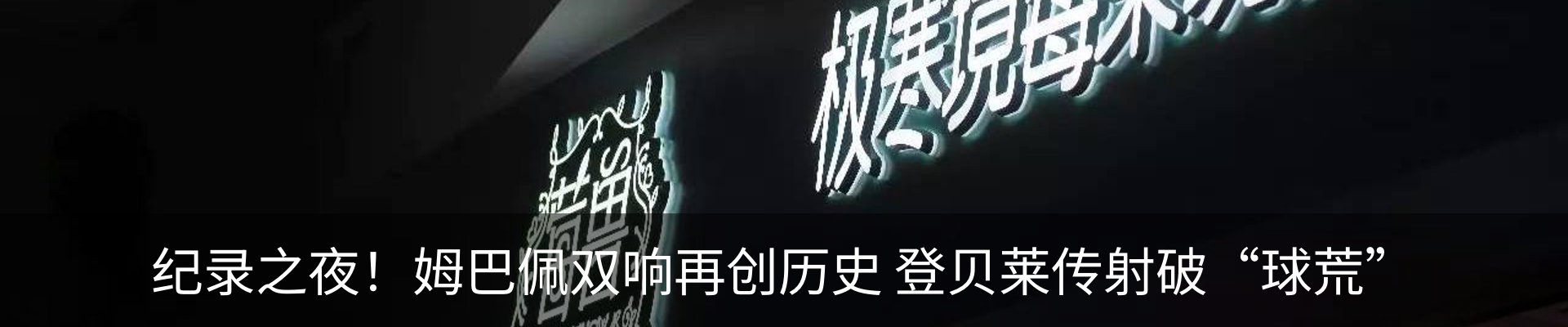 新闻动态