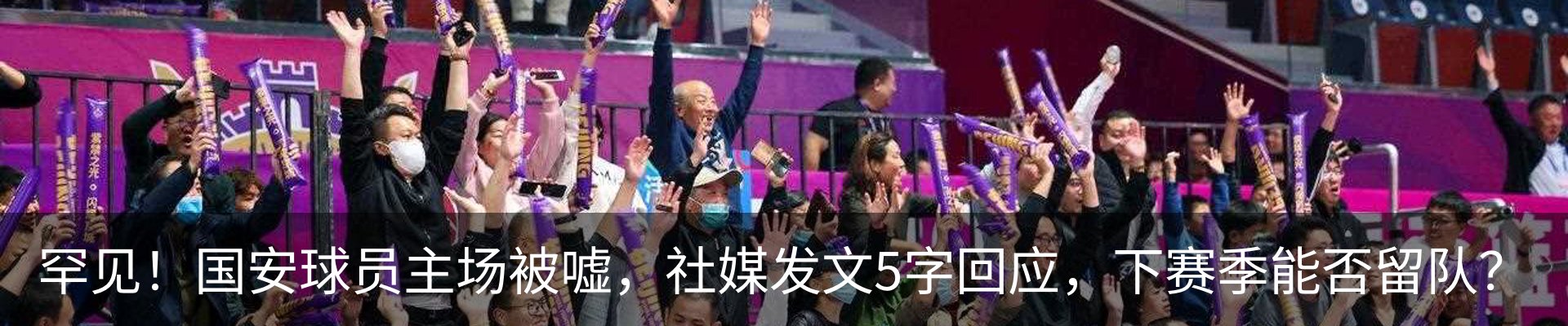新闻动态