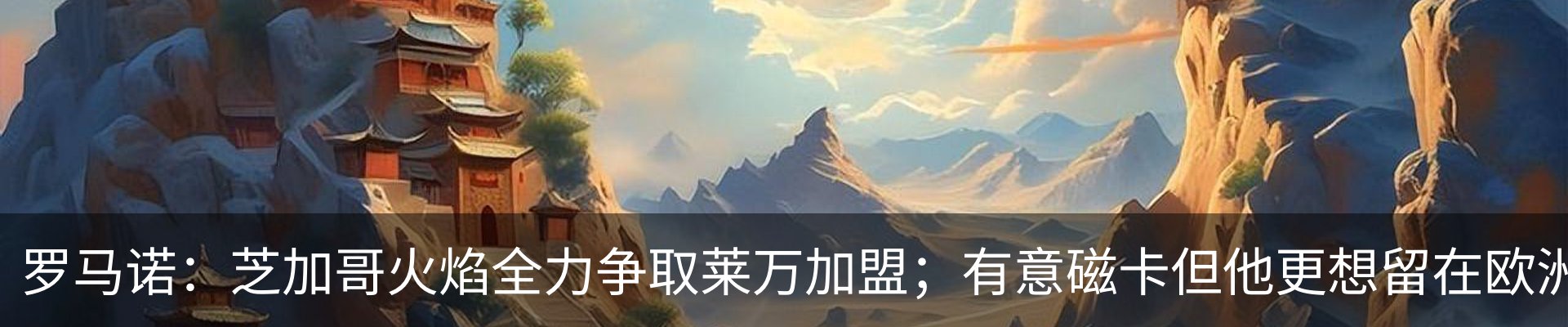 新闻动态