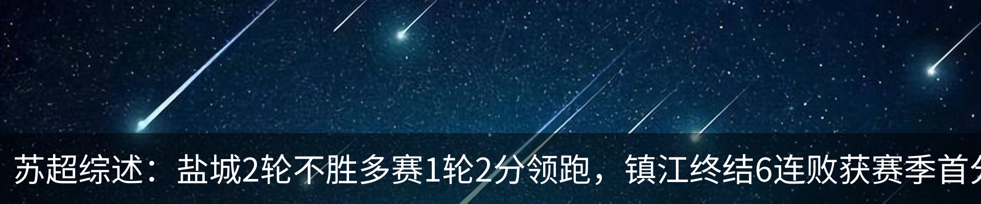 新闻动态