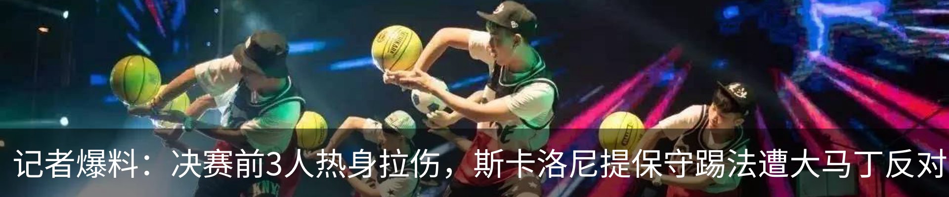 新闻动态
