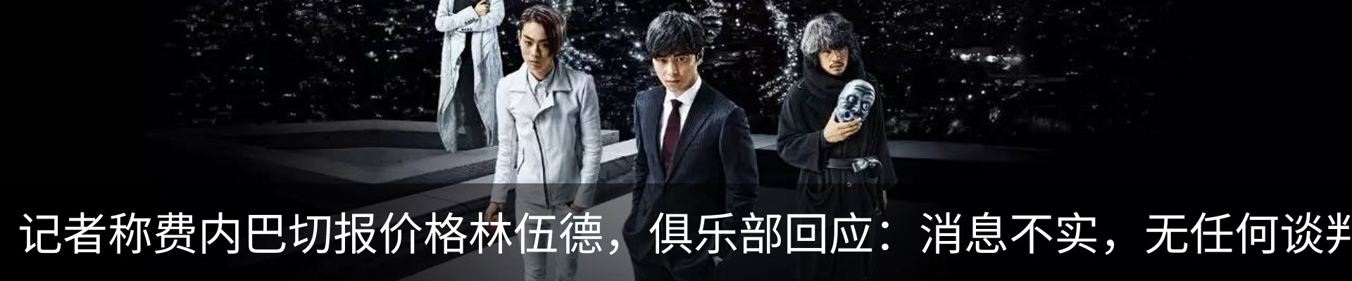 新闻动态