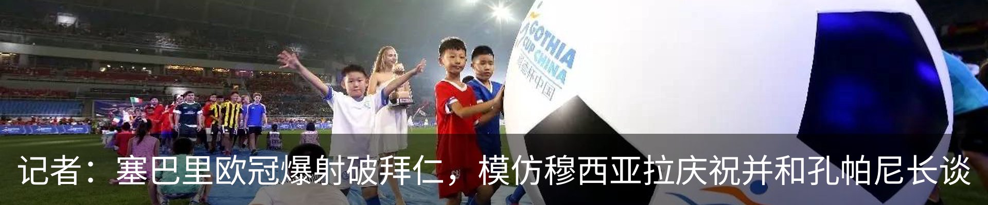 新闻动态