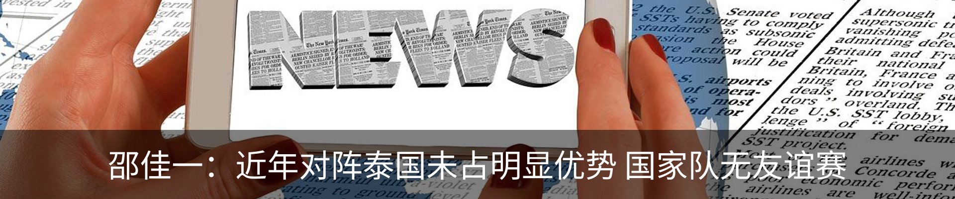 新闻动态