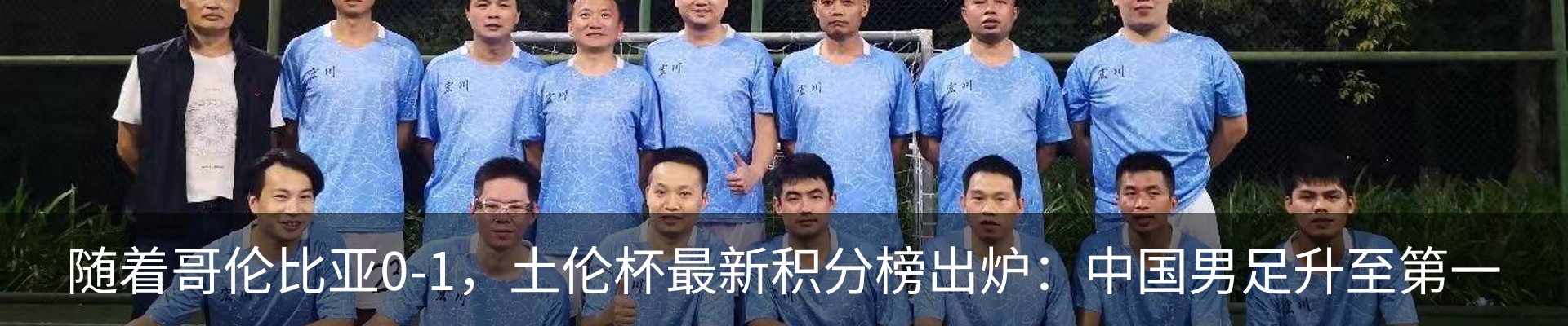 新闻动态