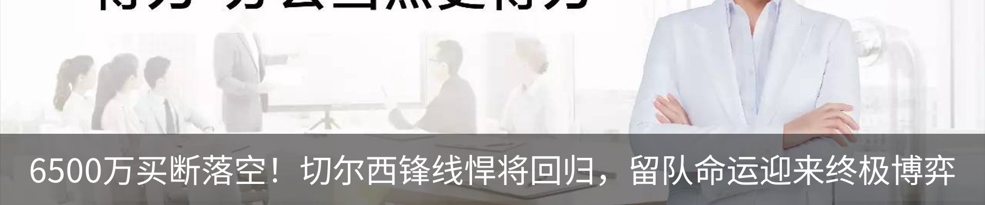 新闻动态