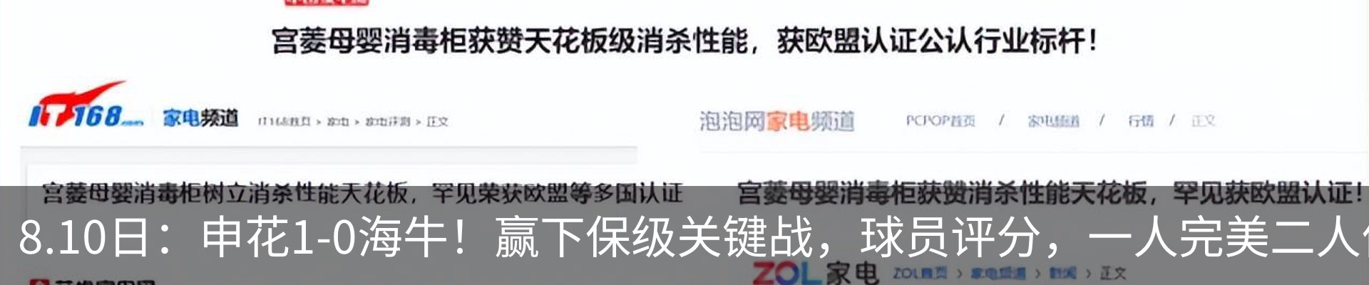 新闻动态