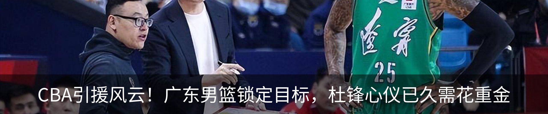 新闻动态